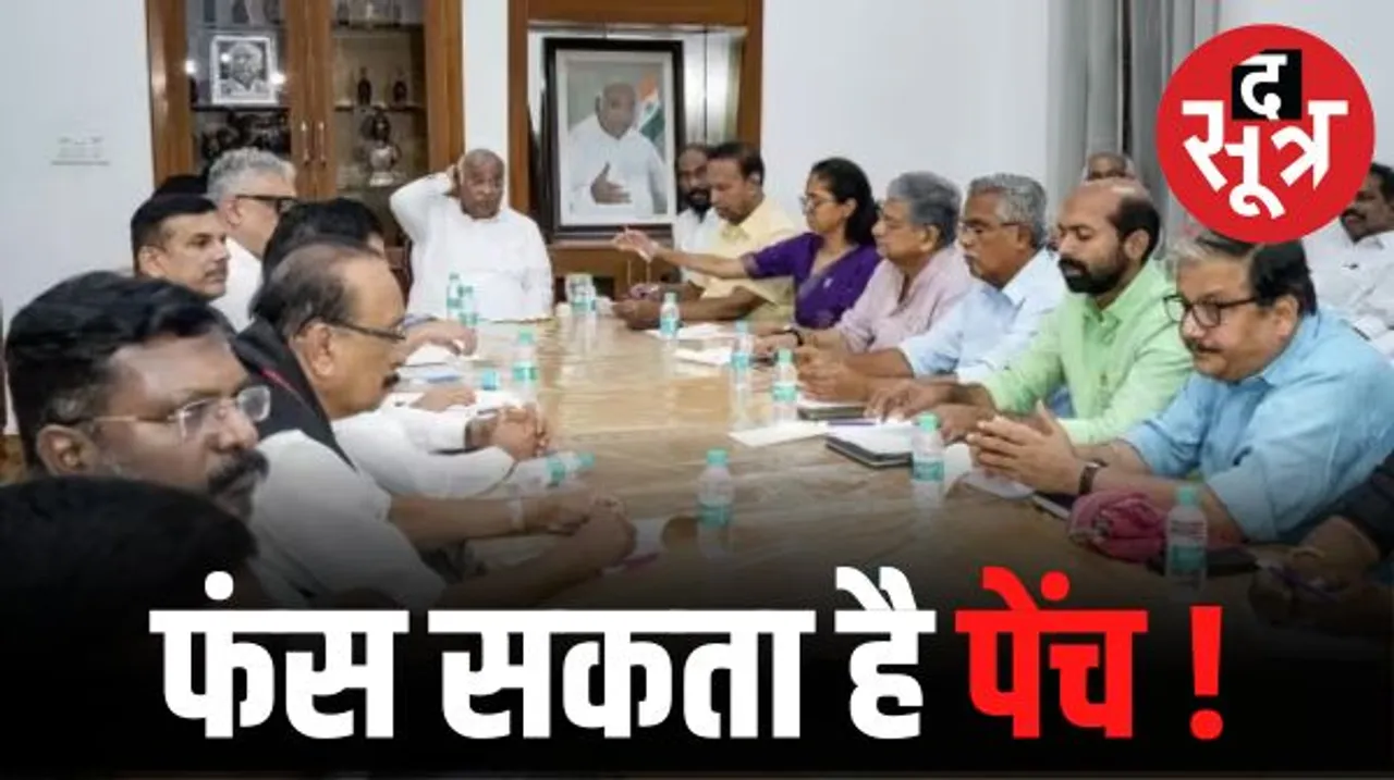 I.N.D.I.A में सीटों के बंटवारे को लेकर मंथन, फैसला राज्य के नेताओं पर, मिलेगी अहम जिम्मेदारी, कुछ राज्यों में फंस सकता है पेंच?