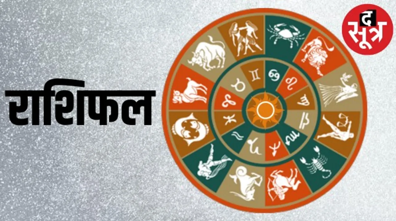 गणपति की कृपा से इन राशि के जातकों की चमकेगी किस्मत और इनके लिए खुलेंगे सफलता के नए रास्ते, जानिए कौन सी हैं वो राशियां