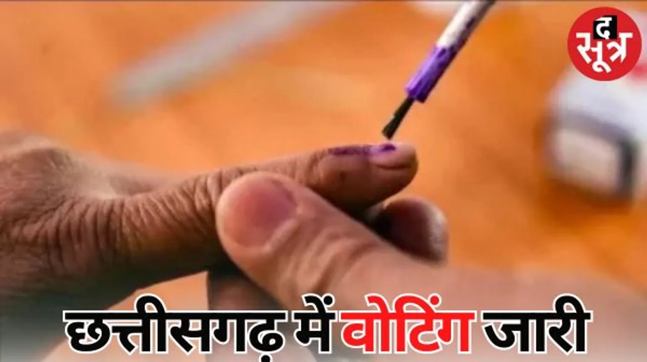 छत्तीसगढ़ की 70 विधानसभा सीटों पर दूसरे चरण का मतदान जारी, सुबह 9 बजे तक करीब 6 फीसदी मतदान, दिग्गजों ने डाला वोट