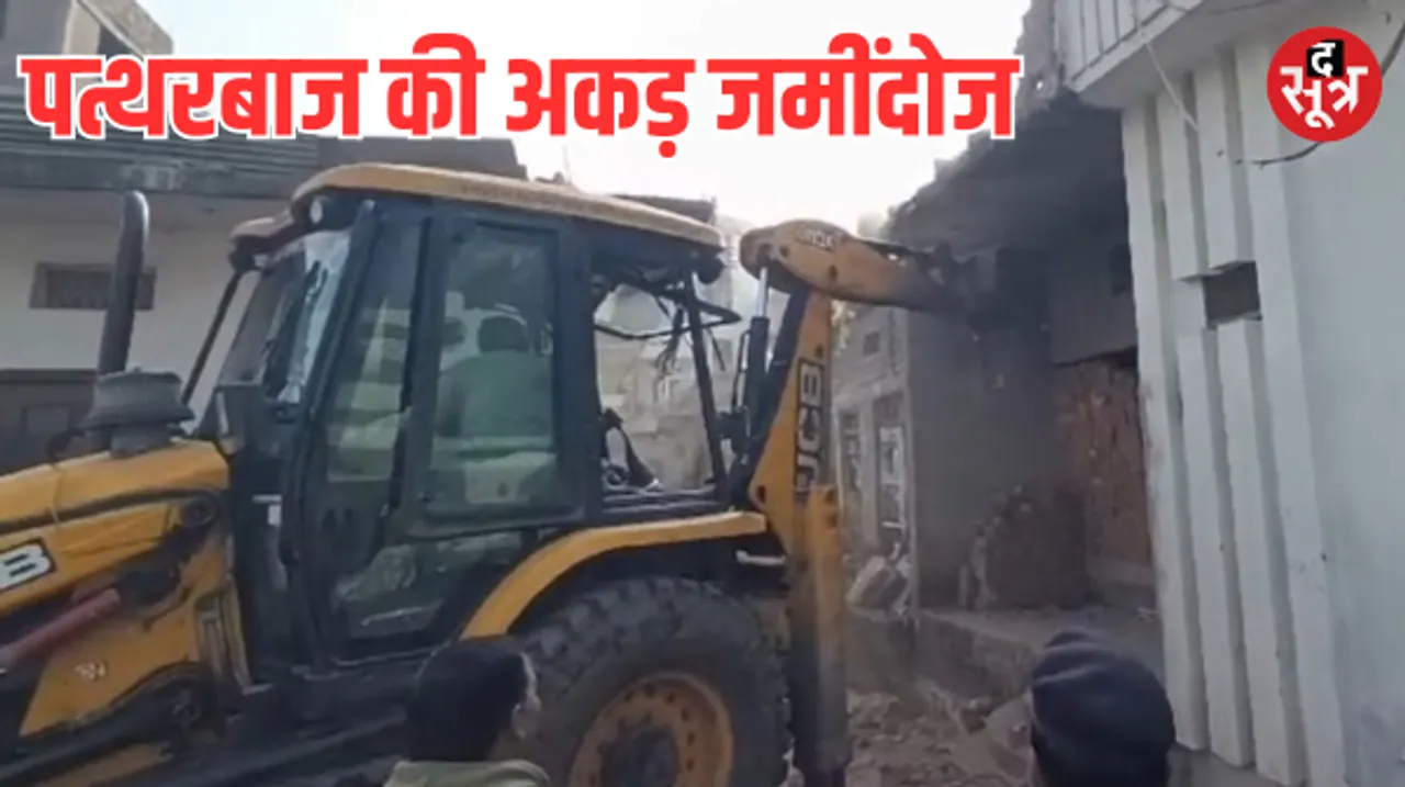 शाजापुर में पत्थरबाज के घर चला सीएम मोहन का बुलडोजर, आरोपी के अवैध निर्माण को किया ध्वस्त, जानें पूरा मामला