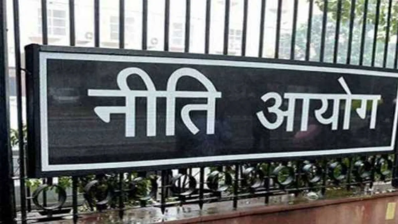 नीति आयोग की रिपोर्ट: बिहार, झारखंड और यूपी देश के सबसे गरीब सूबे, मप्र का चौथा स्थान
