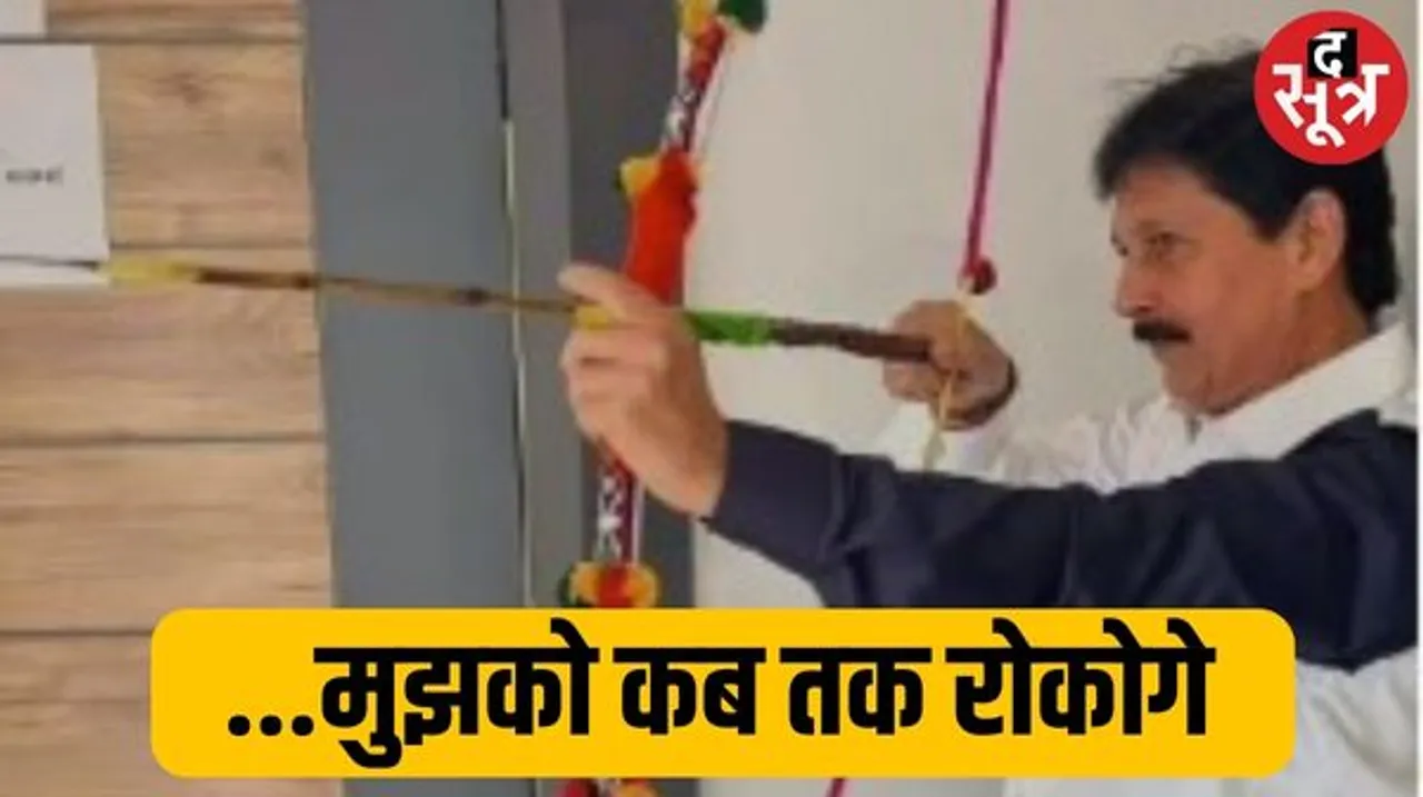 इंदौर विधायक रमेश मेंदोला मंत्रिमंडल से फिर बाहर, समर्थकों का संदेश... मिटने वाला मैं नाम नहीं, तुम मुझको कब तक रोकोगे