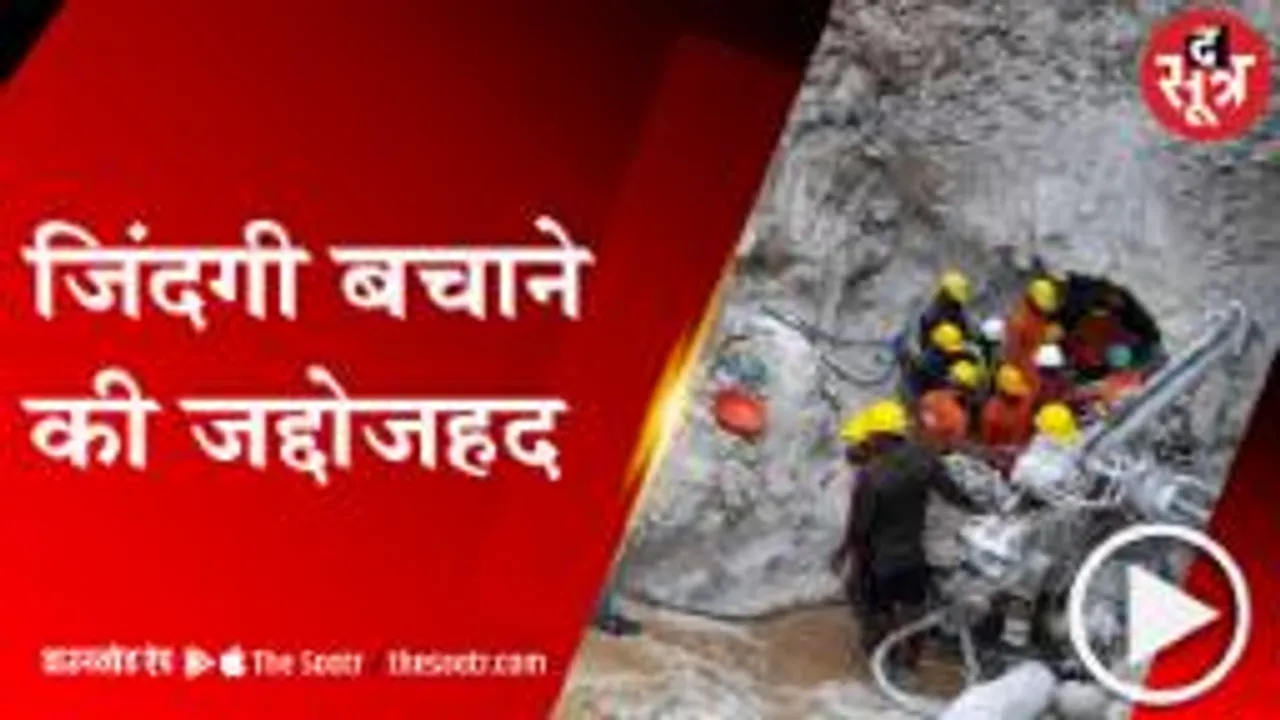 Janjgir-Champa:राहुल को फंसे हुए 88 घंटे बीते, रेस्क्यू में आड़े आई एक और चट्टान