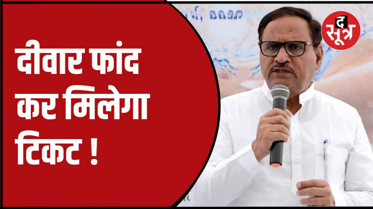 राजस्थान कांग्रेस में फिर मचा बवाल