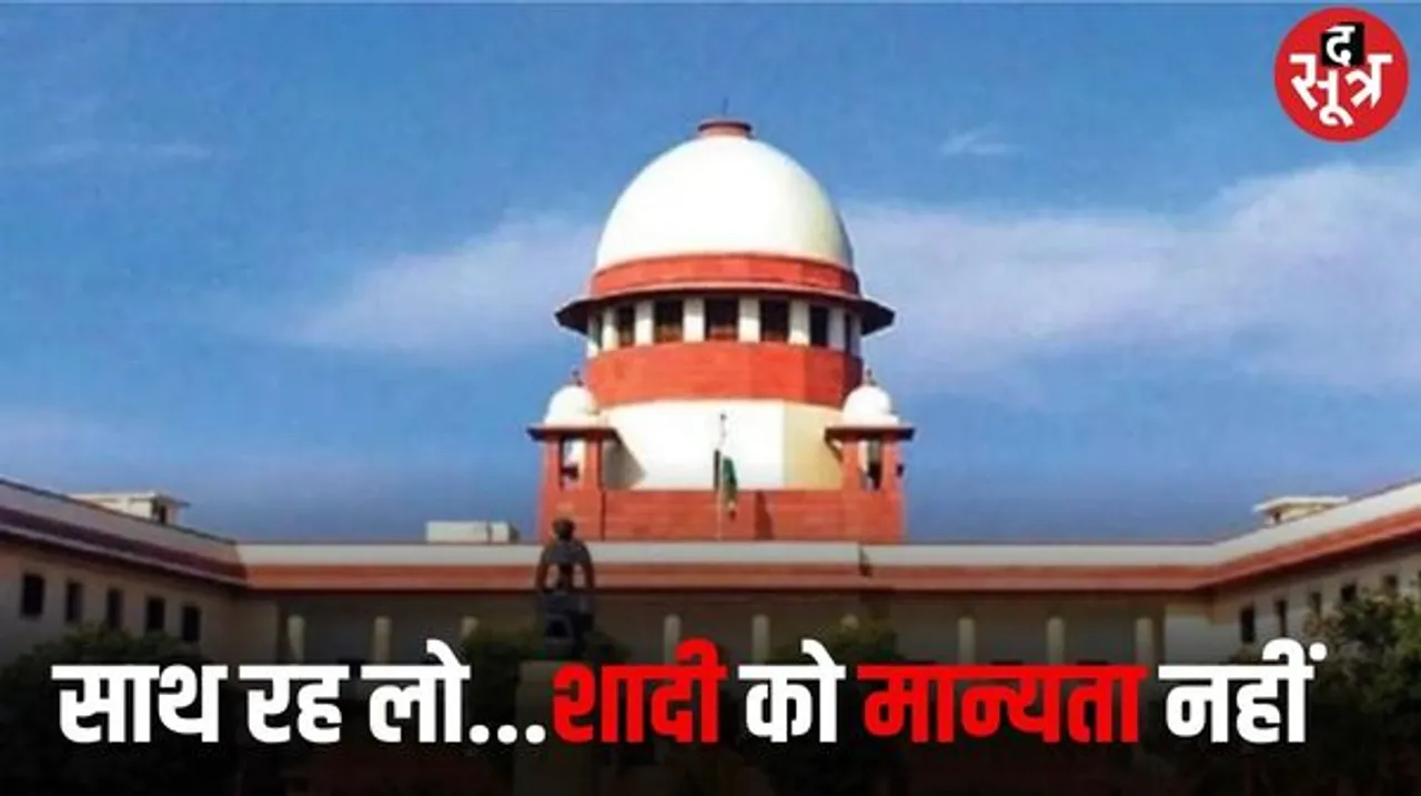 समलैंगिकों की शादी को मान्यता नहीं, लेकिन राशन कार्डों में जोड़े परिवार के रूप में शामिल हो सकेंगे, केंद्र सरकार बनाएगी कमेटी