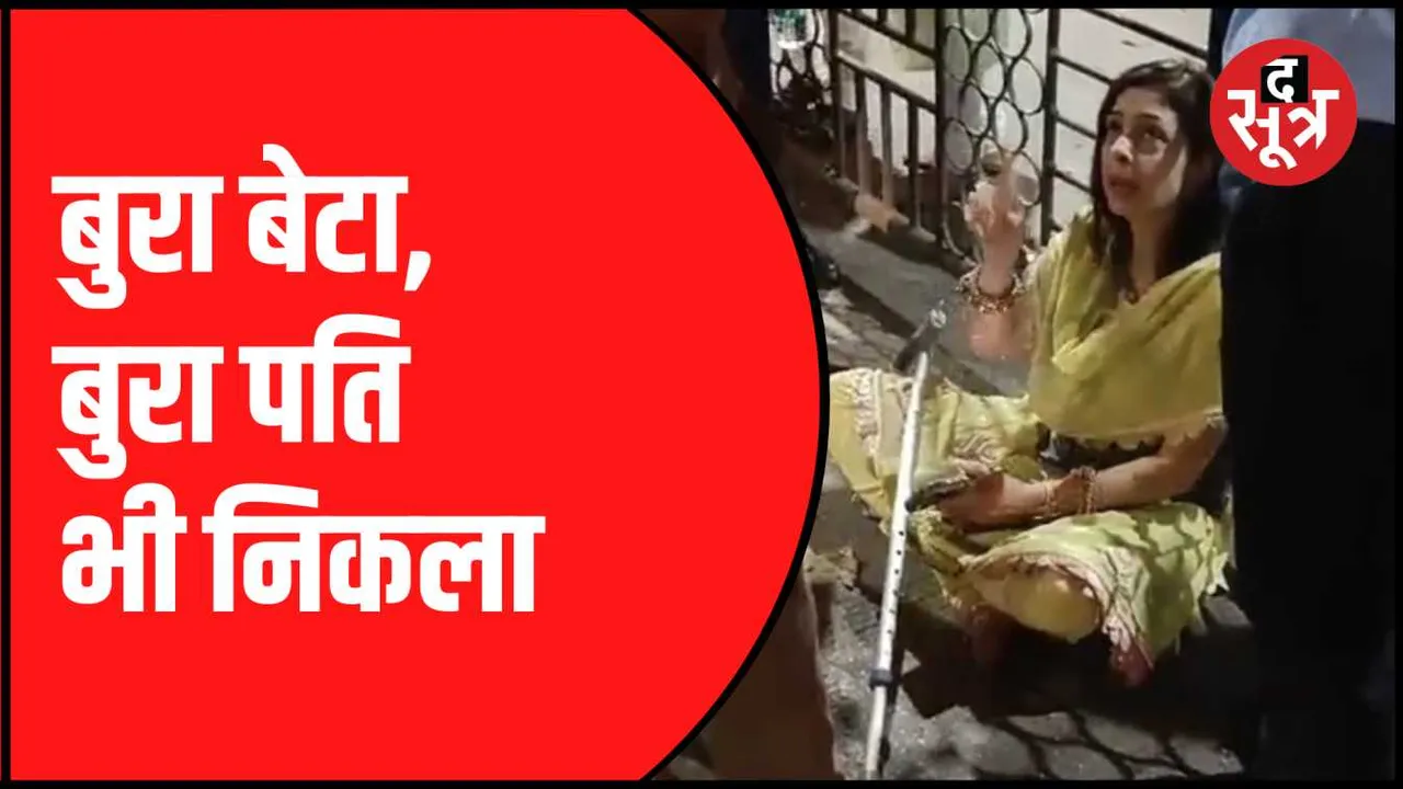 गौतम सिंघानिया और नवाज मोदी एक दूसरे से हुए अलग