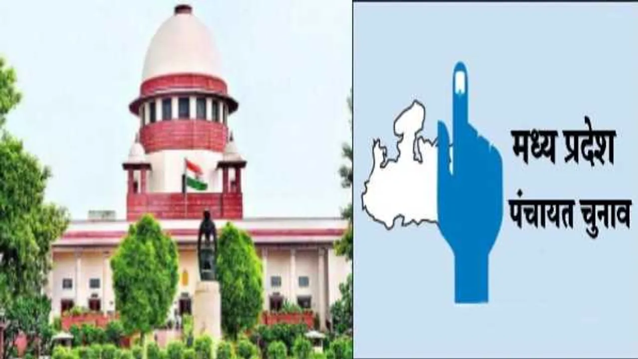 पंचायत चुनाव फिर सुप्रीम कोर्ट में: 17 दिसंबर को सुनवाई; MP सरकार भी रखेगी पक्ष