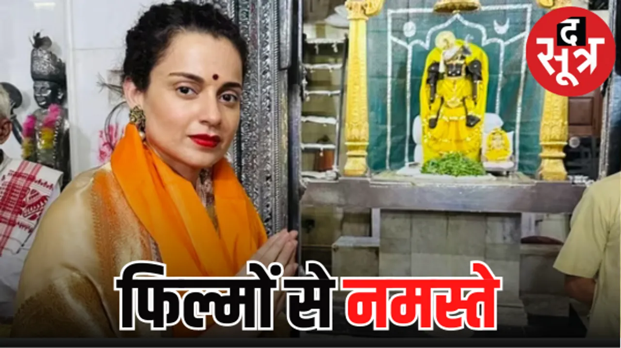 फ्लॉप फिल्मों से परेशान कंगना ने लिया बड़ा फैसला, बदलेंगी अपना करियर