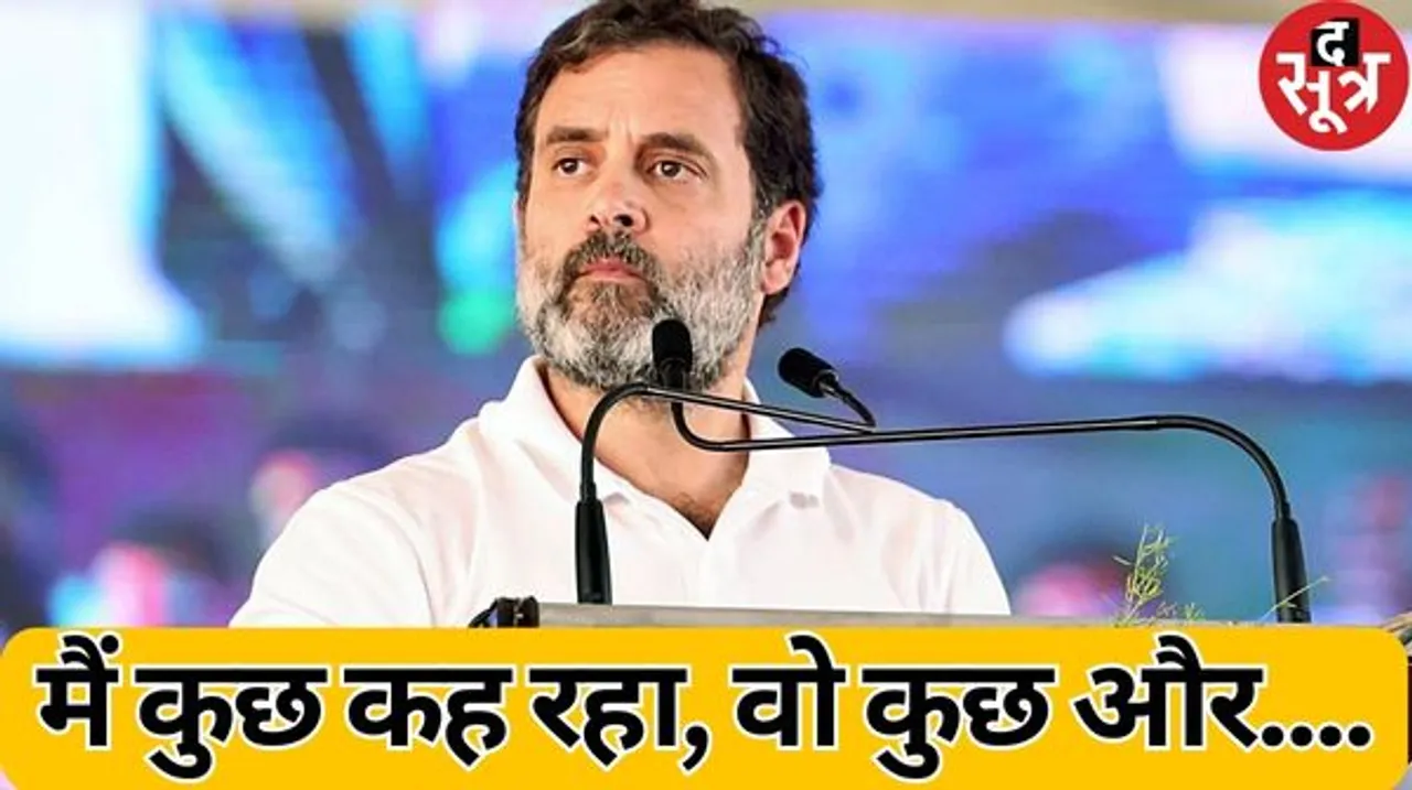 राहुल बोले- मेरा ट्रांसलेटर बनना खतरनाक काम, तेलंगाना में हिंदी के 5 शब्द कहता था तो तेलुगु ट्रांसलेटर ने उसके 30 शब्द बना दिए