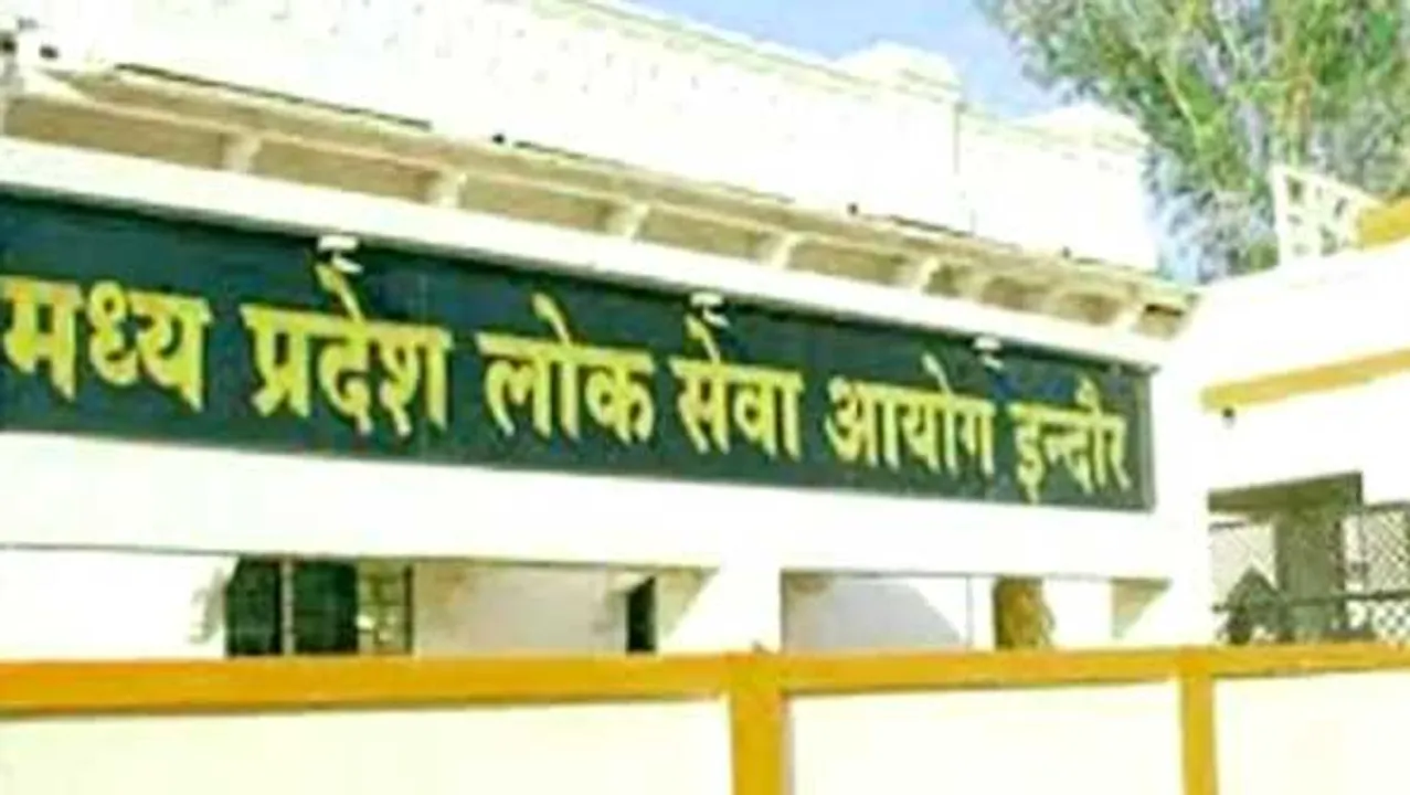 MPPSC: OBC पर आयोग और GAD चिट्ठियों में उलझे; एग्जाम हुआ, पर रिजल्ट नहीं