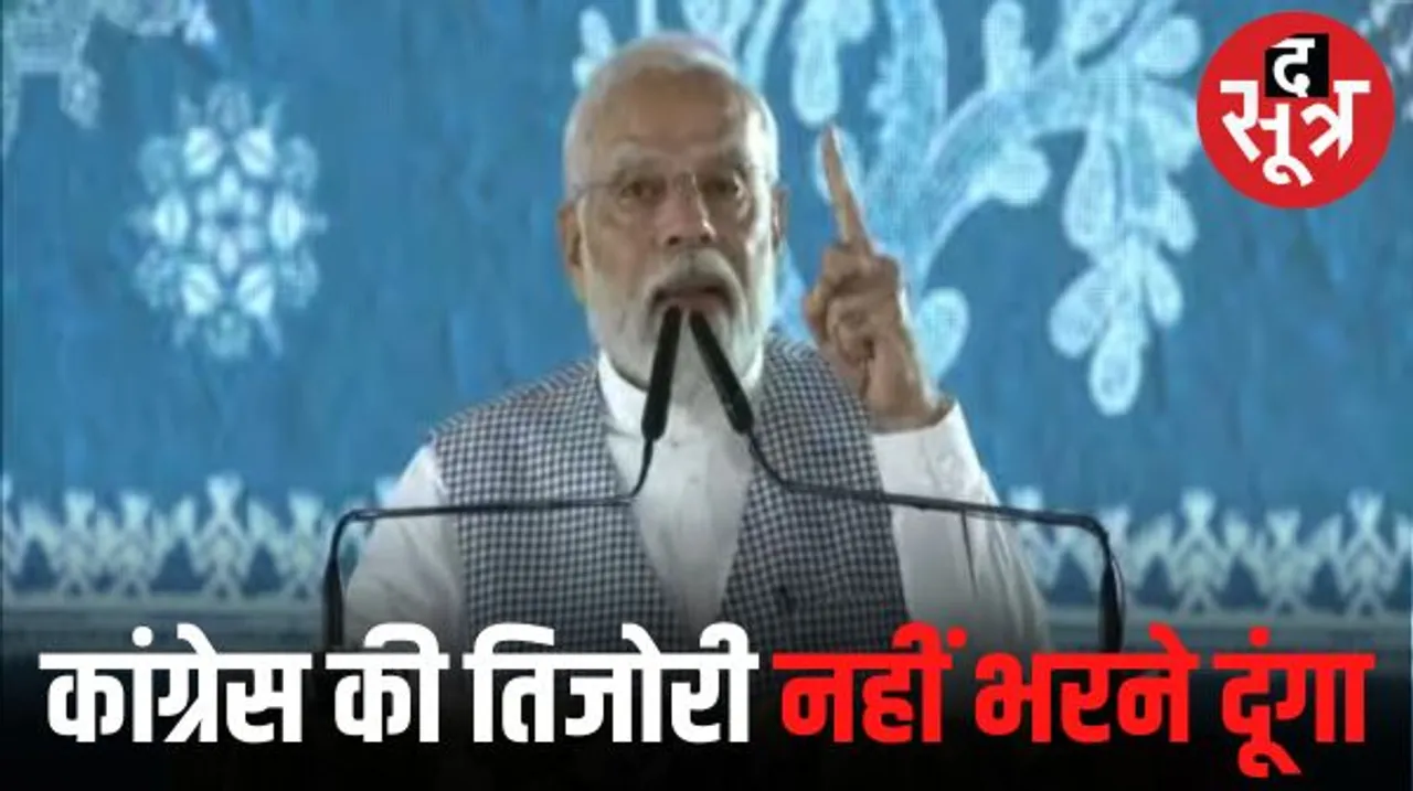 जबलपुर में मोदी बोले- MP के विकास में कोई भी रुकावट, 20-25 साल भी नहीं लौटेगी, कांग्रेस की भ्रष्ट व्यवस्थाओं को बदलने अभियान चलाया