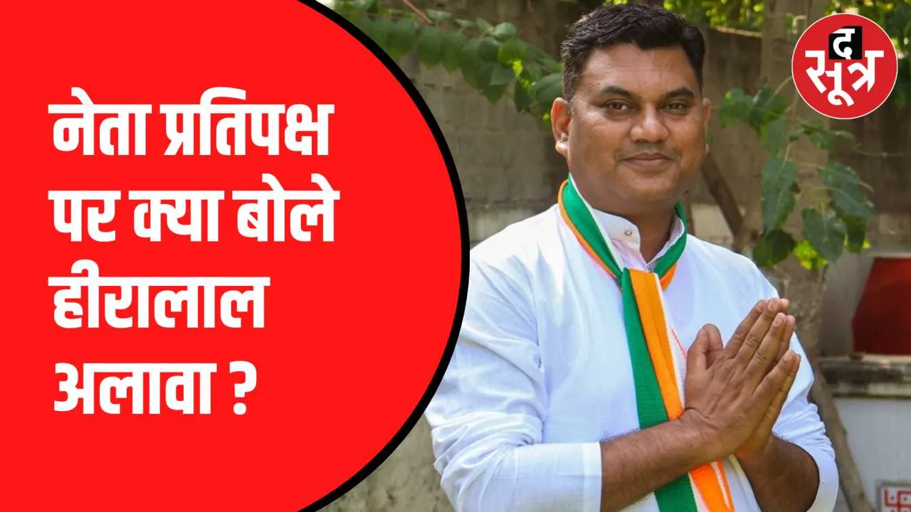 पीसीसी में हुआ हार पर मंथन 