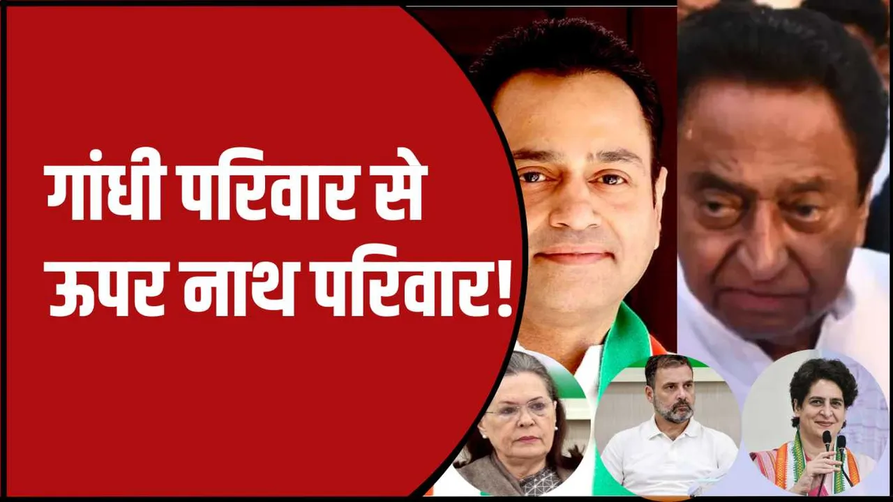 छिंदवाड़ा के टिकट कहां से होंगे जारी?