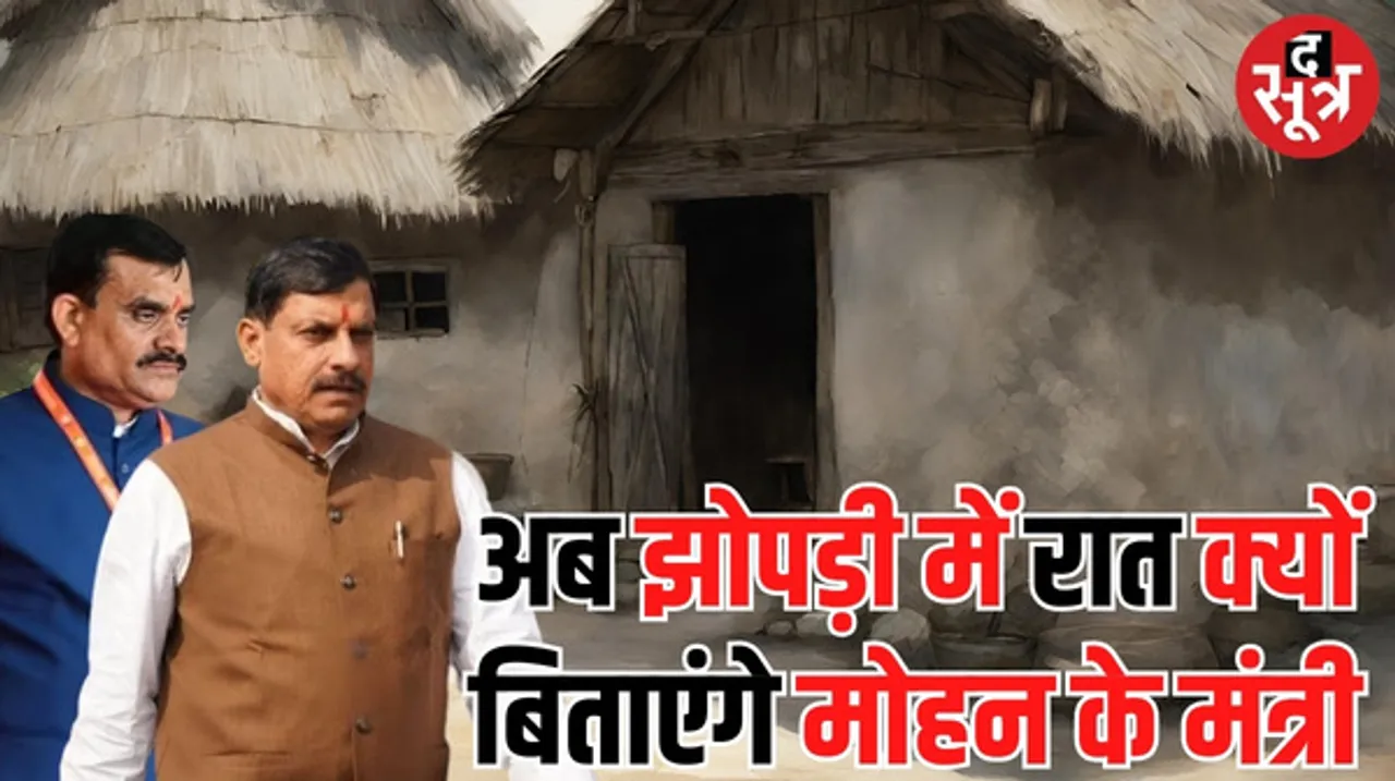 नमो के लिए मोहन से विष्णु तक छानेंगे गांव की खाक, झोपड़ी में गुजारेंगे रात, घर-घर तक जाएगा मोदी का गारंटी रथ