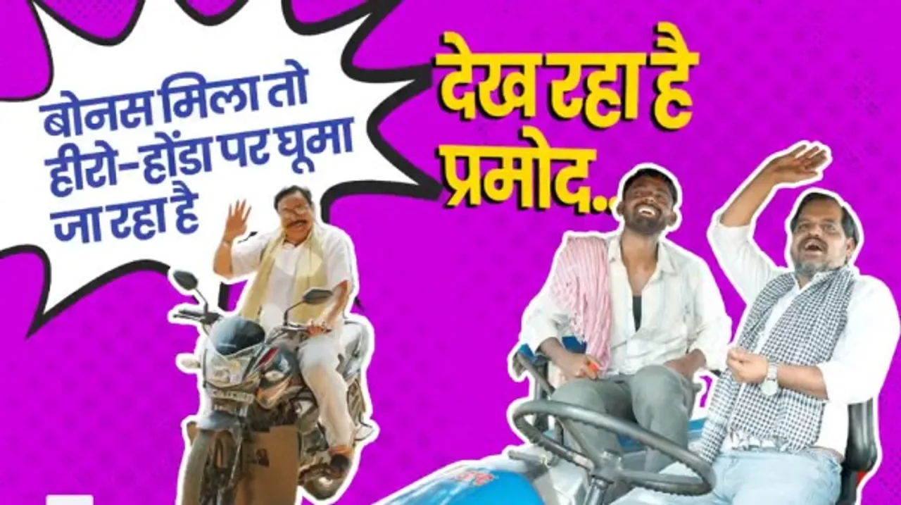 छत्तीसगढ़ में कांग्रेस का खुलासा, मुख्यमंत्री भूपेश बघेल ने बताया- कौन है प्रमोद ?