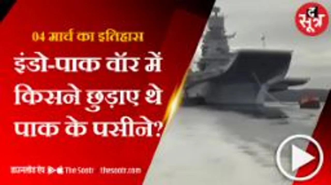 मध्यप्रदेश का वो नेता जिसे राजीव गांधी ने सौंपा था पंजाब में आतंकवाद मिटाने का जिम्मा 