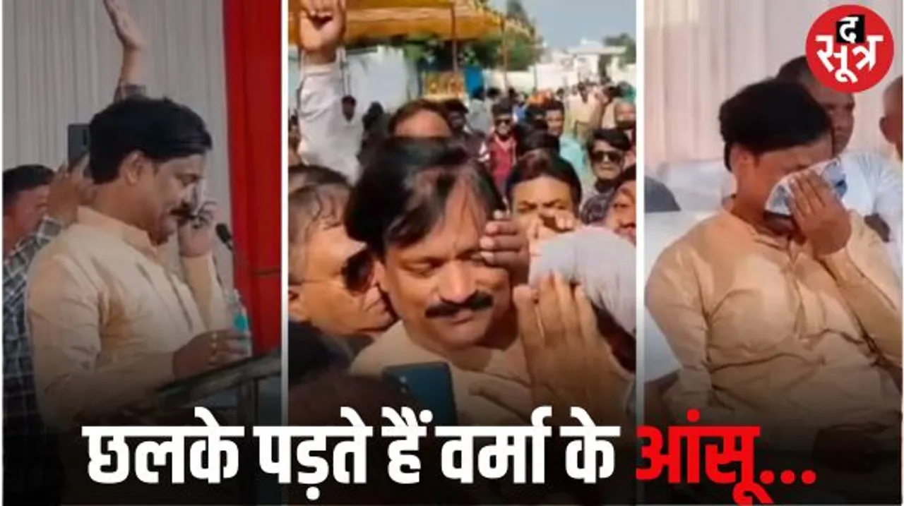 18 साल विधायकी के बाद कट गई टिकट, समर्थकों के बीच खंडवा विधायक रोक नहीं पाए जज्बात