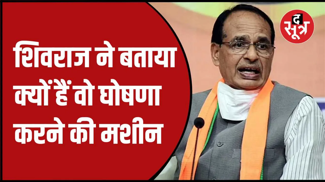 खरगोन में मेडिकल कॉलेज का भूमिपूजन