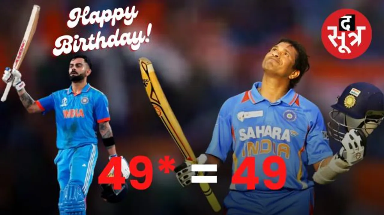 जन्मदिन पर विराट ने लगाई वनडे में 49वीं सेंचुरी, सचिन के रिकॉर्ड की बराबरी की,   ईडन गार्डन्स में रचा इतिहास