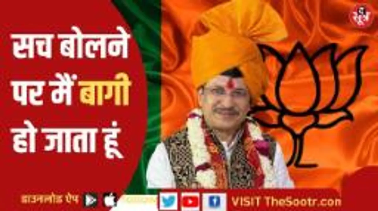 अडानी का जिक्र कर नारायण त्रिपाठी ने बीजेपी पर कसा तंज