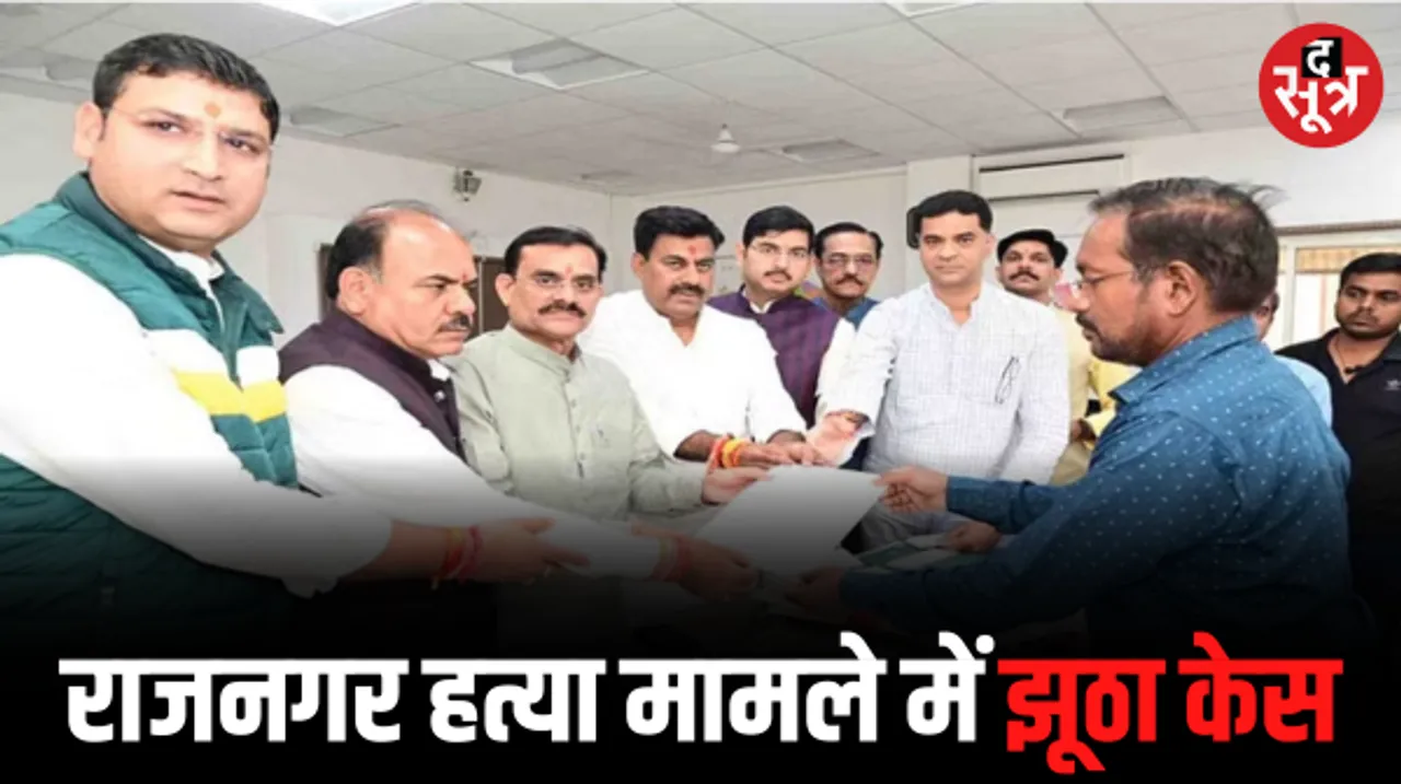 राजनगर में कांग्रेस कार्यकर्ता की हत्या को लेकर BJP पहुंची चुनाव आयोग, वीडी शर्मा ने कहा- हादसे को कांग्रेस दे रही सियासी रंग