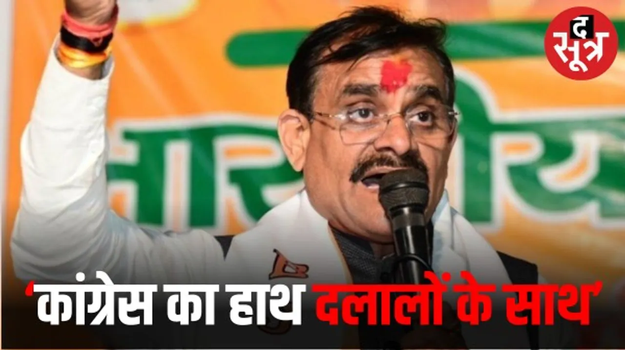 उमरिया में वीडी शर्मा ने छत्तीसगढ़ के सीएम पर महादेव एप को लेकर लगाए गंभीर आरोप, कहा कांग्रेस सनातन विरोधी है