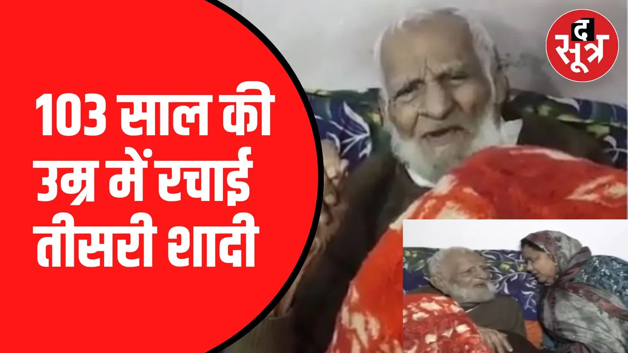 निकाह के बाद पत्नी को दिखे ऑटो से घर ले जाते 