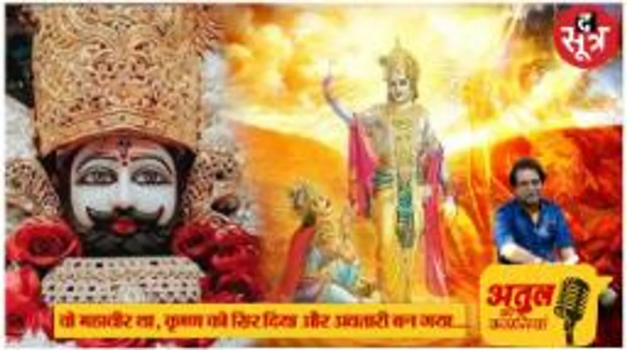 बर्बरीक सिर्फ 3 बाणों से महाभारत खत्म कर सकते थे, लड़ते उसी की तरफ से, जिसका पलड़ा कमजोर होता, फिर कृष्ण ने मांग लिया सिर...
