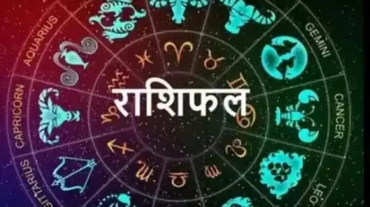 आज सूर्य देव की कृपा से होगा व्यक्ति का भाग्योदय, इन्हें रहना होगा सावधान, जानिए कौन सी हैं वो राशियां