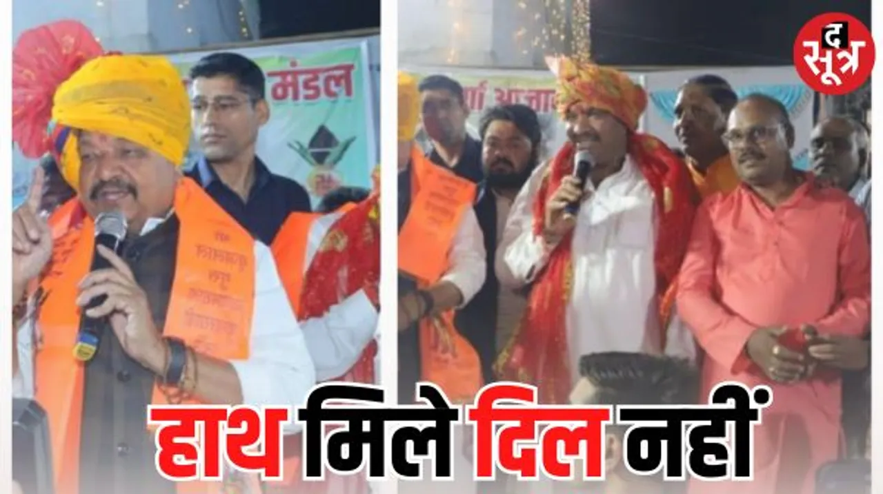 इंदौर में कैलाश विजयवर्गीय, संजय शुक्ला ने अपने सोशल मीडिया से एक-दूसरे की फोटो ही काट दी, पहले गले मिल चुके