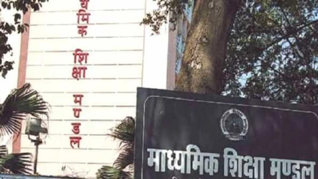 MP बोर्ड के सप्लीमेंटरी एग्जाम: 25 से 30 अक्टूबर तक होगी परीक्षा, 24 तक भर सकेंगे फॉर्म 