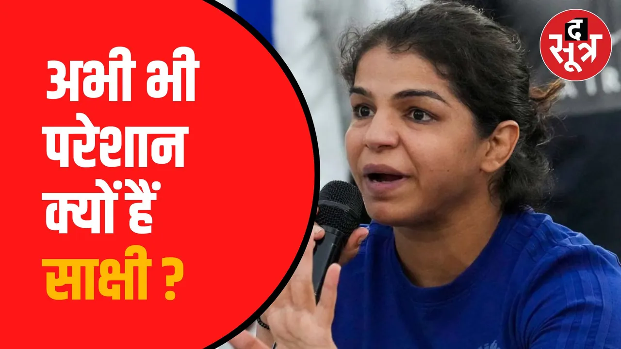 लिखित में कुछ भी नहीं आया: साक्षी