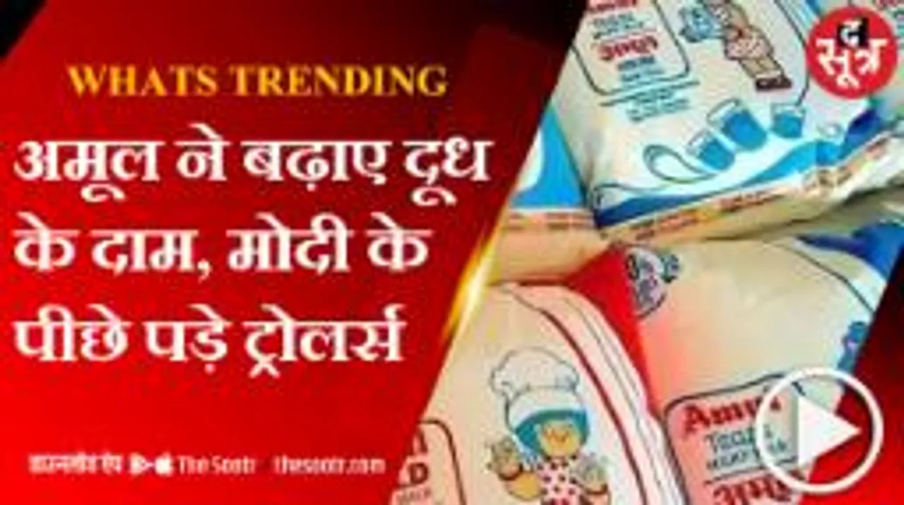 जनता महंगाई से बेहाल और खास मित्र को राहत दे रहे मोदी जी