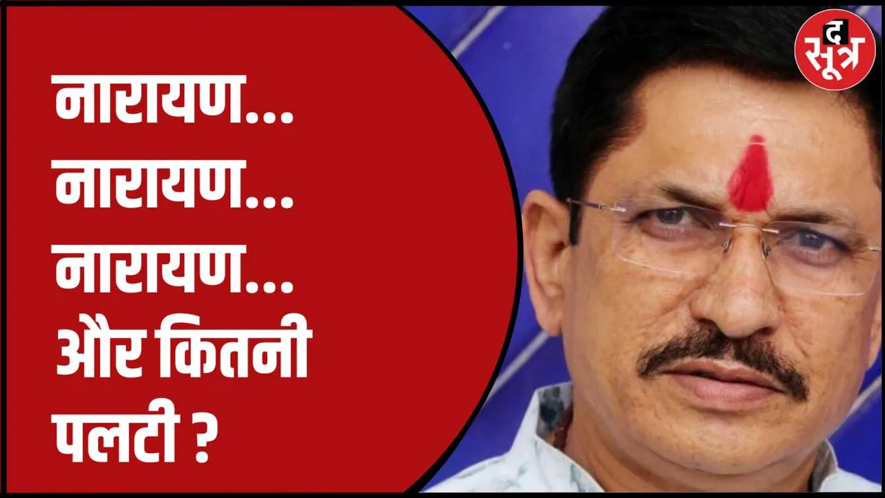 मैहर विधायक नारायण त्रिपाठी का बड़ा खुलासा
