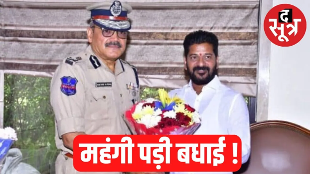तेलंगाना के DGP अंजनी कुमार को चुनाव आयोग ने किया सस्पेंड, PCC चीफ रेवंत रेड्डी से मुलाकात बनी वजह
