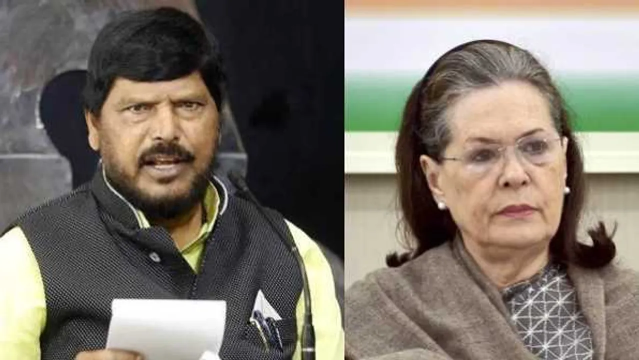 अठावले की राय: बोले- हैरिस अमेरिका की उपराष्ट्रपति बन सकती है तो सोनिया PM क्यों नहीं