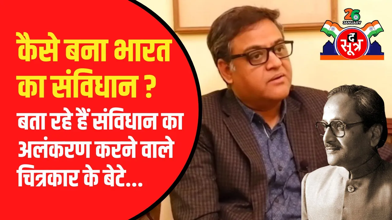 जबलपुर से हुई संविधान की मूलकृति बनने की शुरुआत