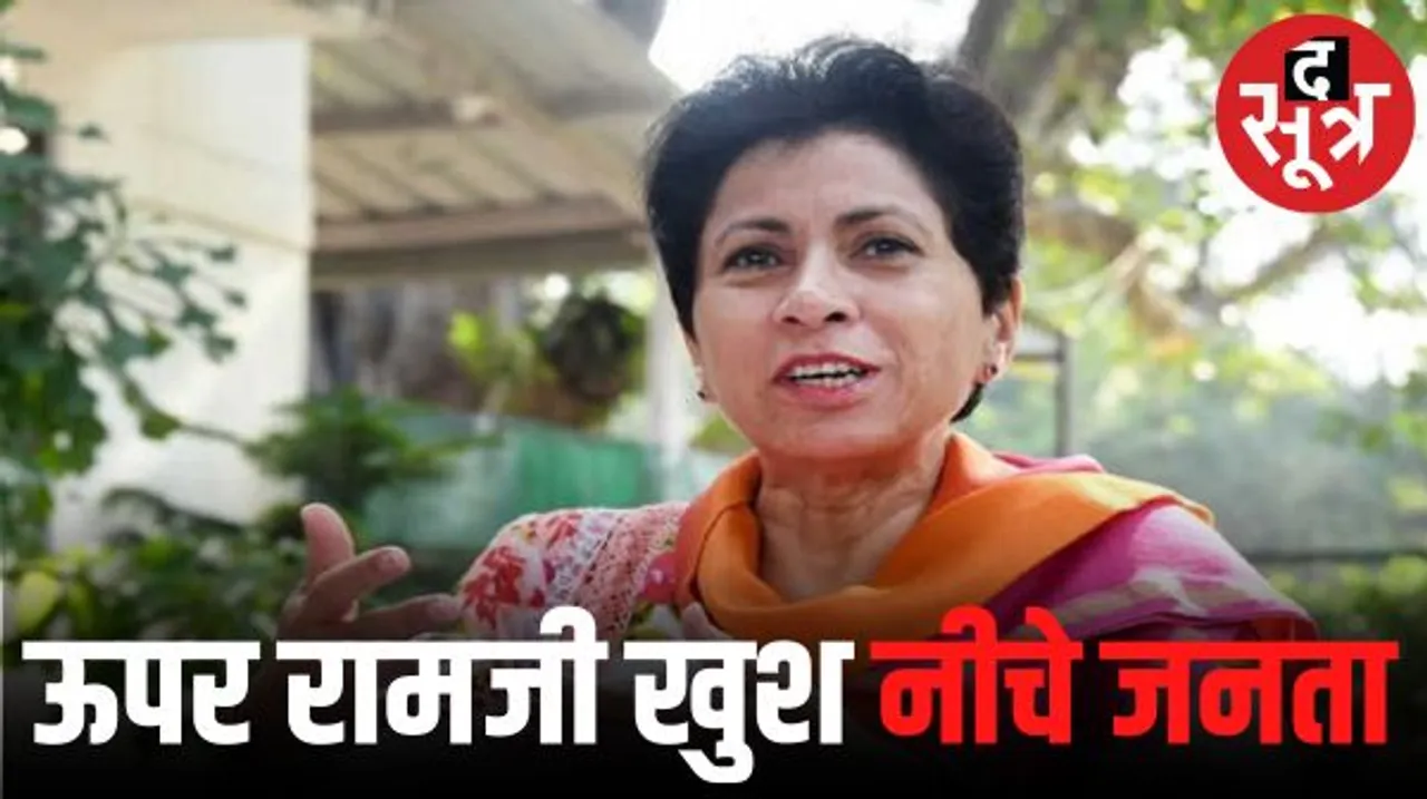 भरोसे की यात्रा में शामिल हुईं कुमारी शैलजा, बोलीं-ऊपर रामजी खुश हैं और नीचे जनता, कलेक्टिंग लीडरशिप से लड़ेंगे चुनाव