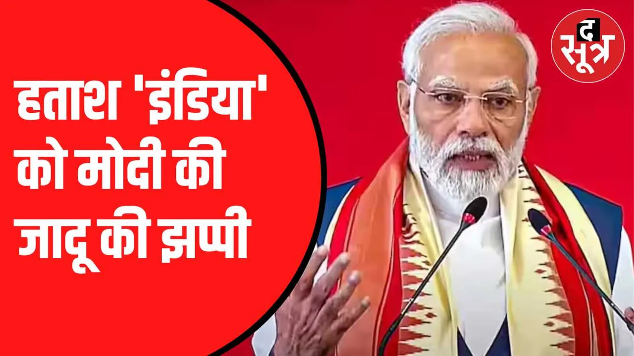 इंडियन क्रिकेट टीम के साथ पीएम मोदी