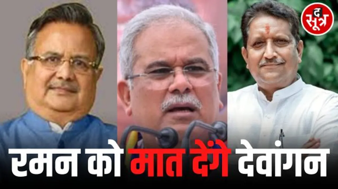 कांग्रेस की लिस्ट आते ही सियासी बयानबाजी तेज, सीएम भूपेश का दावा-राजनांदगांव सीट पर रमन सिंह को पटखनी देंगे गिरीश देवांगन