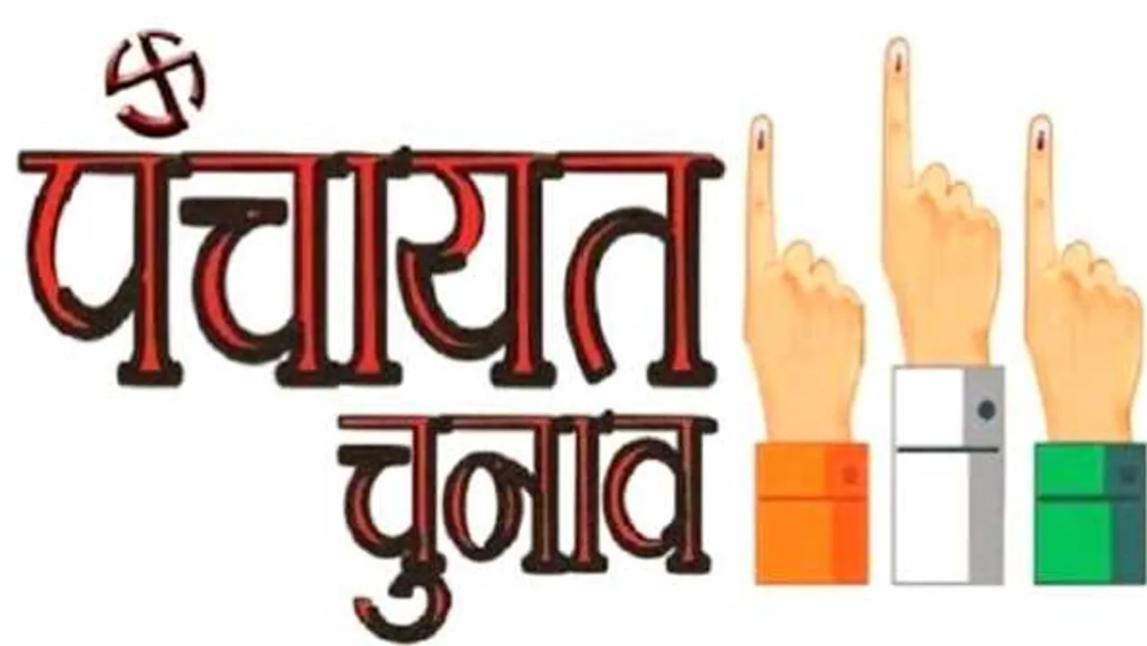 MP HC: पंचायत चुनाव में स्टे नहीं लगेगा; याचिका में दावा- पुराने रोस्टर के आधार पर चुनाव हो रहे  