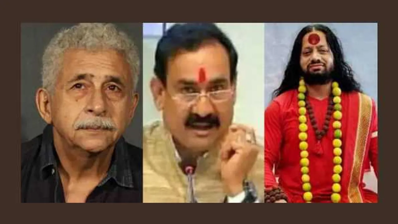 MP सरकार नाराज: नसीर के बयान और कालीचरण की गिरफ्तारी पर नरोत्तम के तल्ख तेवर