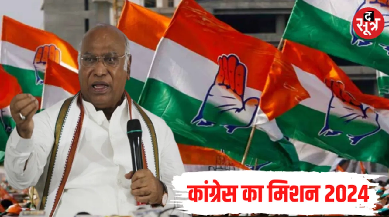 एमपी की 29 लोकसभा सीटों पर समन्वयक नियुक्त, AICC ने दी जिम्मेदारी, देखें लिस्ट