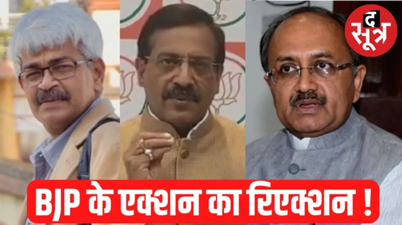 सीएम भूपेश के राजनीतिक सलाहकार विनोद वर्मा ने BJP प्रवक्ता केदार गुप्ता, सिद्धार्थ सिंह और अनुराग अग्रवाल को भेजा मानहानि नोटिस