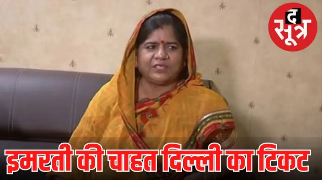 विधानसभा चुनाव में हारने के बाद बीजेपी सांसद बोले- अचानक लड़ा दिया, इसलिए हारा