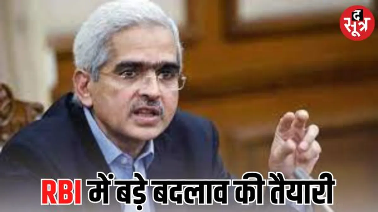 आरबीआई सख्त, फोन पर रिकवरी एजेंट की 'मनमानी' पर लगेगा अंकुश, 'अपडेट' में देरी पर सीआईसी हर दिन भरेगा 100 रुपए