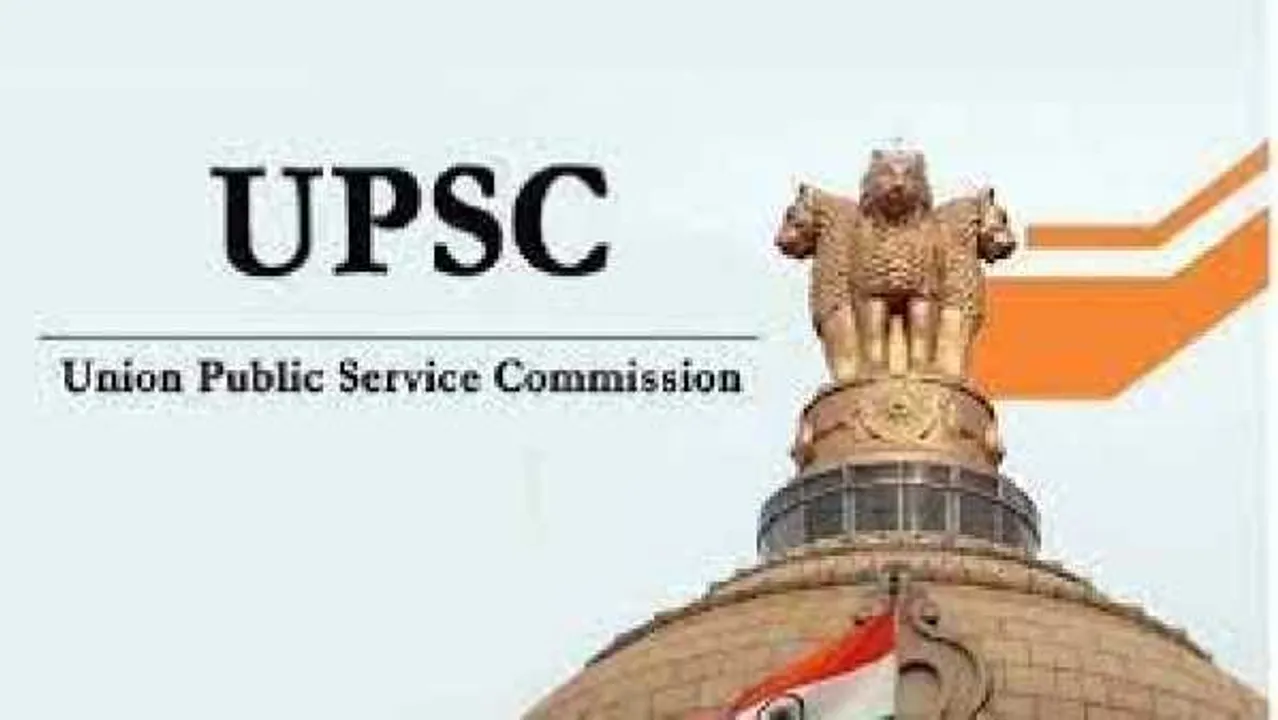 UPSC सिविल सेवा Prelims Exam: 10 अक्टूबर को है परीक्षा, देशभर में सैकड़ों एग्जाम सेंटर