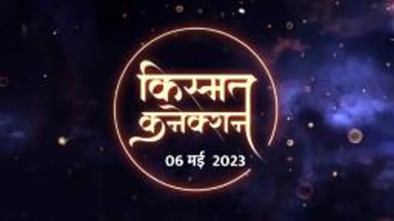 राशिफल :इन राशि वालों को हो सकती है धन की हानि, जानें सभी 12 राशियों का राशिफल  