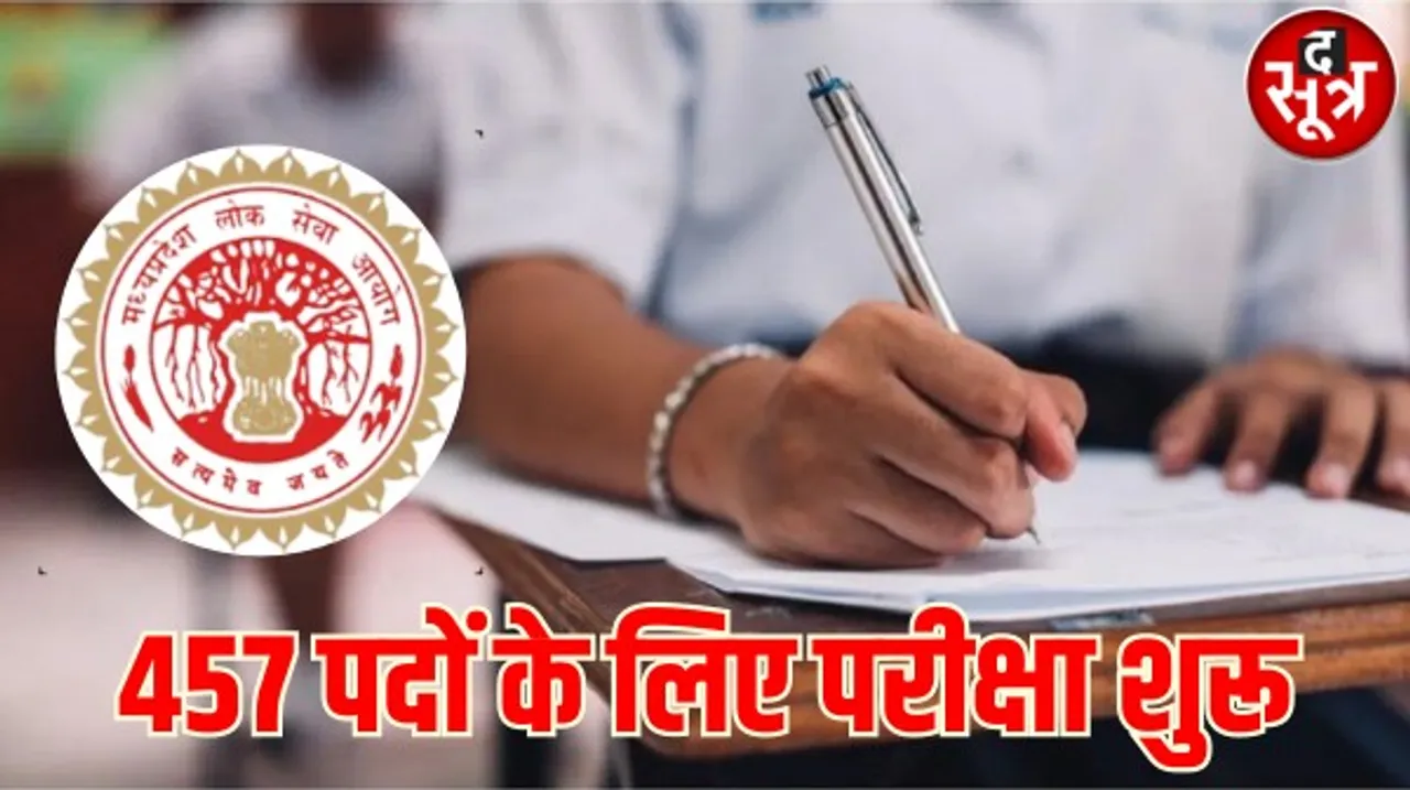 राज्य सेवा परीक्षा मैंस 2022 में 92% उपस्थिति, उत्तरपुस्तिका की क्वालिटी में सुधार, 5 अंक के प्रश्नों में सेंपल के विपरीत दिया पेज