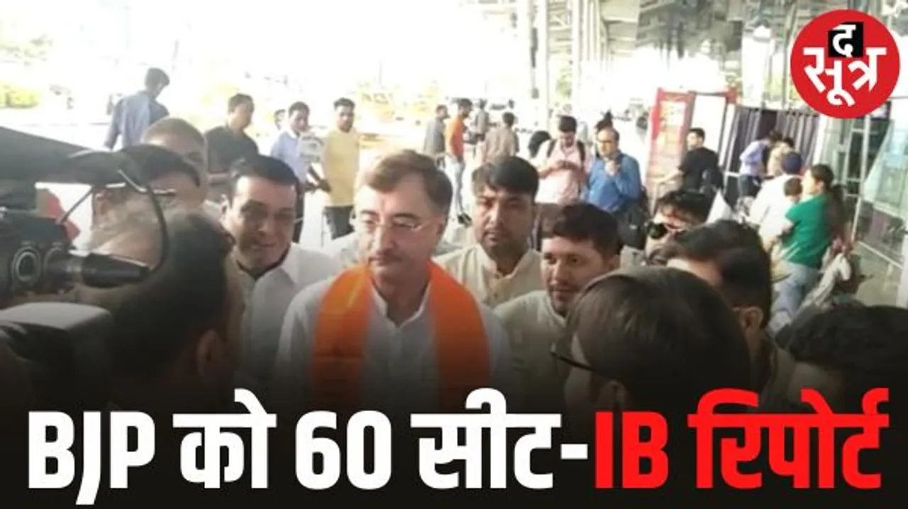 इंदौर में विवेक तन्खा का बड़ा दावा- IB रिपोर्ट के मुताबिक बीजेपी को 60 सीटें मिलेंगी, महिला आरक्षण बिल को बीजेपी का जुमला बताया